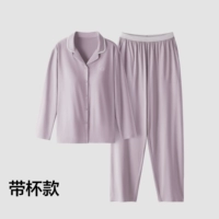 【С стилем чашки】 Женщины | Брюки с длинными рукавами | Лацкат-розовый и фиолетовый