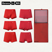 3 pieces of banana 357 Series childrens underwear New Year gift boxed male and female boxer red antibacterial cotton boxer pants