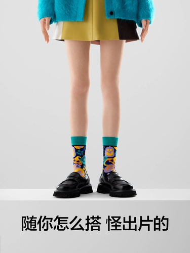 Антибактериальные хлопковые носки B | корректированная серебряная кожа 520 цвет мужчин и женщин на хэллоуин тематические носки пара забавные носки