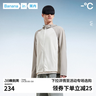 taobao agent Sun protection clothing, men's quick dry summer jacket, UV protection