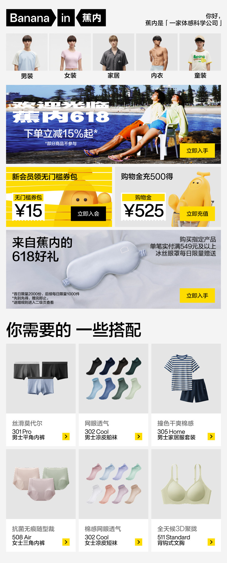 详情banner-1.jpg