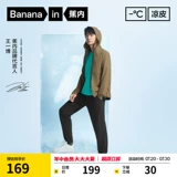 [Тот же стиль Wang Yibo] Банановая холодная кожа 302 -х брюки мужские брюки Ледяные спортивные брюки.