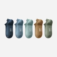 [Невидимые носки | 5 пар] темно-синий + серый темно-синий + туманно-синий + теплый кофе + камуфляжный зеленый
