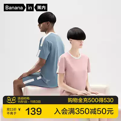 Banana couple pajamas home clothes suit 505s can be worn out ladies leisure sports style round neck cotton short sleeve men