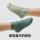 Jiao Nei Liangpi 302Cool socks men's mesh sports thin sweat-absorbent deodorant shallow mouth boats socks ice ice socks summer 4 ຄູ່