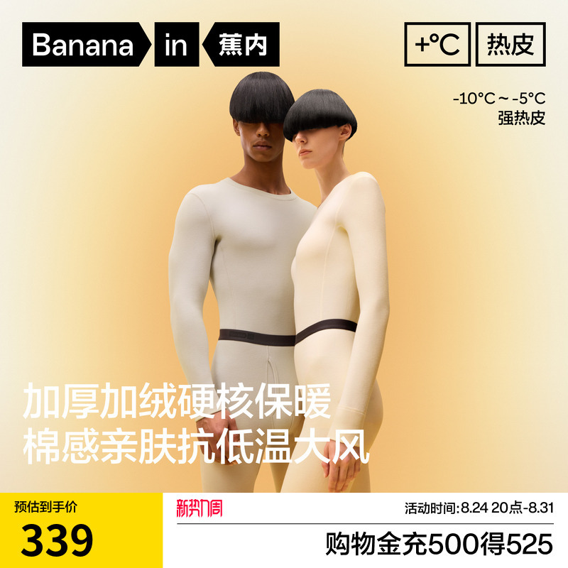 Jiao Nei Thermal Skin 303+++ Men's and Women's Thermal Underwear Set, Heat-Generating Cold-Proof Underwear, Thickened Cotton Thermal Shirt and Pants for Autumn and Winter Jiao Nei Thermal Skin 303+++ Men's and Women's Thermal Underwear Set, Heat-Generating Cold-Proof Underwear, Thickened Cotton Thermal Shirt and Pants for Autumn and Winter