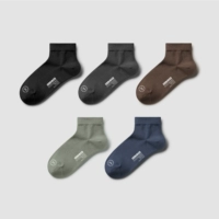 【Короткая трубка | 5 двойной упаковки】 чистый черный + черный серый + толстый верблюд + камуфляж зеленый + скрытый темно -синий