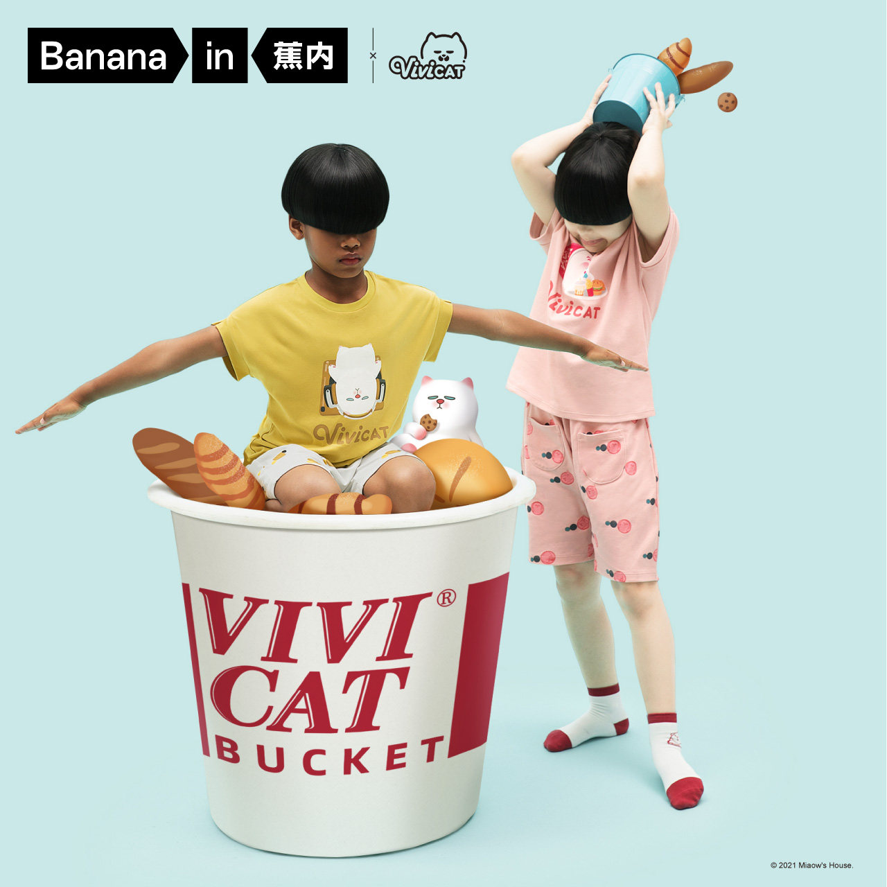 Banana inner X ViViCat joint children's pajamas summer thin cotton motifs printed children's home clothes set men