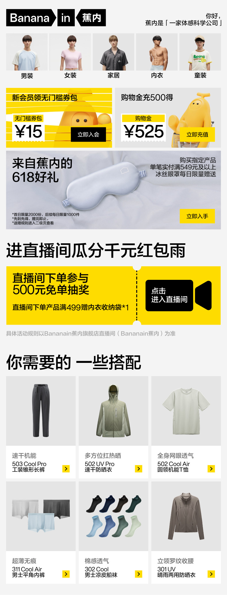 详情banner-1.jpg