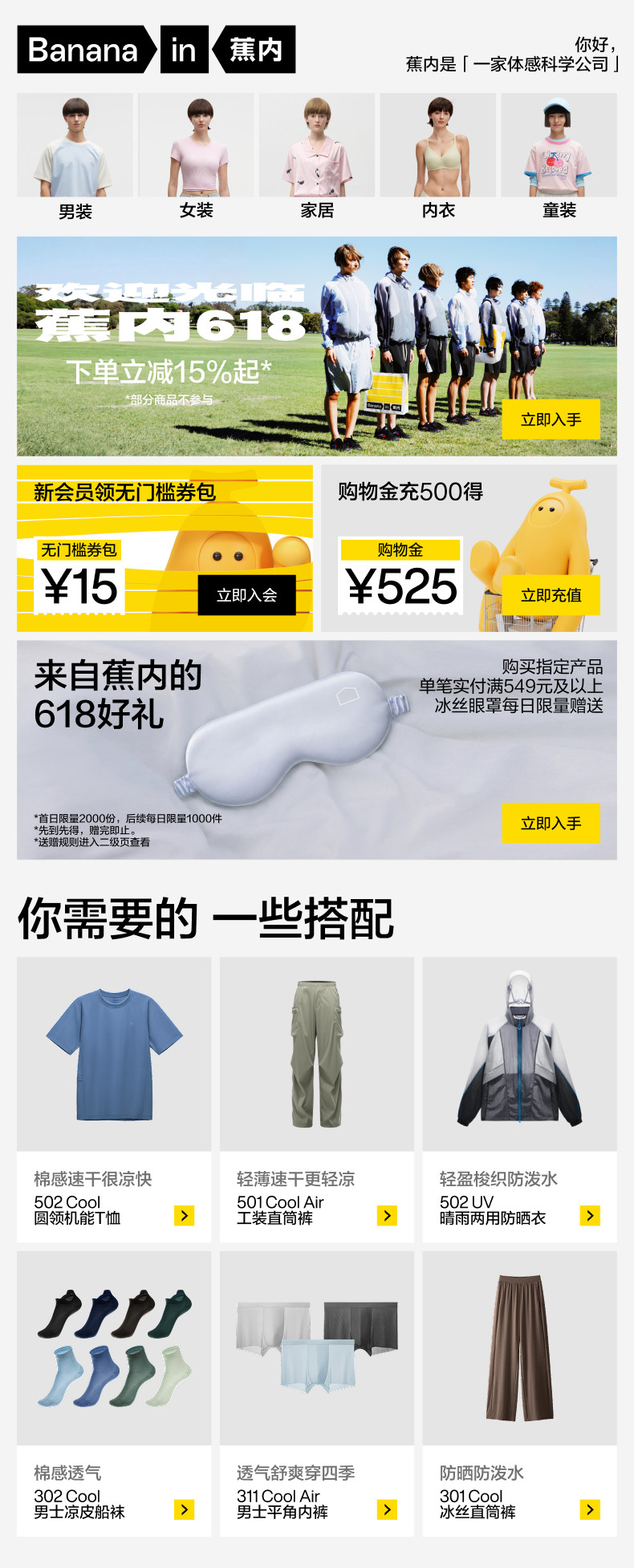 详情banner-1.jpg