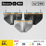Дышащие трусы, антибактериальные шорты, подходит для подростков, размер
