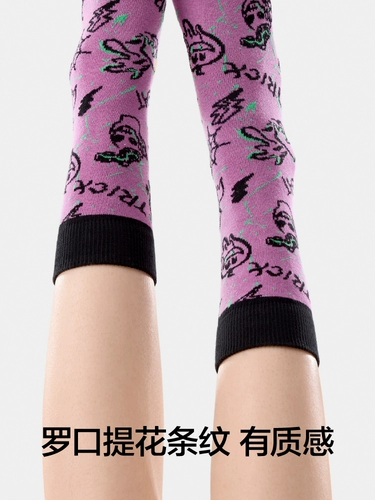 Антибактериальные хлопковые носки B | корректированная серебряная кожа 520 цвет мужчин и женщин на хэллоуин тематические носки пара забавные носки