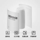 Jiao Nei One Time Plan 365S Мужское и женское квадратное треугольное одноразовое нижнее белье из чистого хлопка с дышащей промежностью Одноразовое нижнее белье для путешествий Ежедневное одноразовое нижнее белье