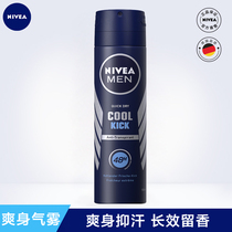 Nivea mens Ocean cool and refreshing body dry and light fragrance long-lasting odor and antiperspirant spray