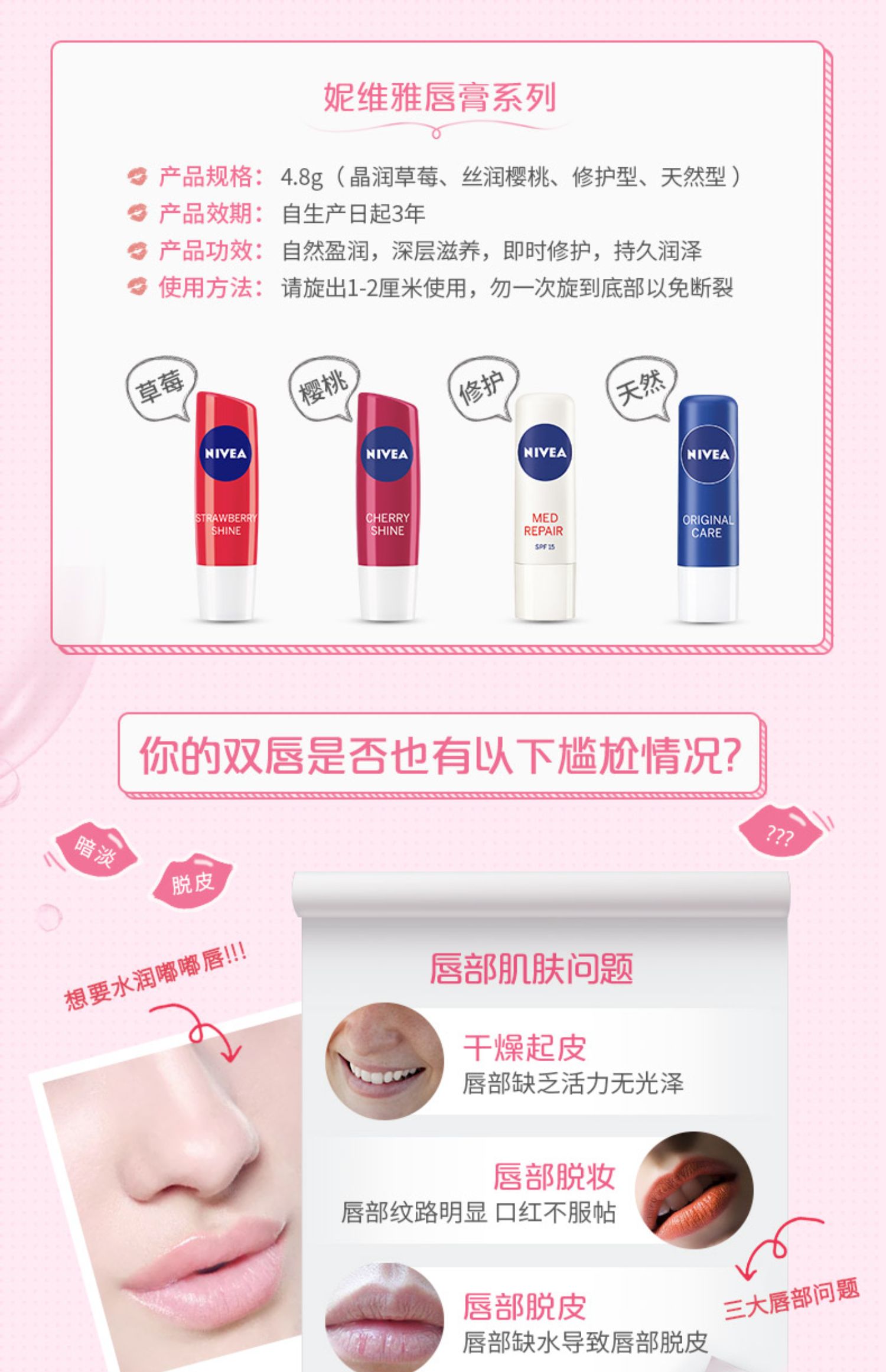 Son dưỡng môi Nivea dưỡng ẩm cho nữ dưỡng ẩm chống nứt nẻ nam mô hình học sinh không màu dễ thương cơ sở kép sử dụng - Son môi son thỏi