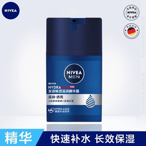 Nivea, питательная увлажняющая эссенция, крем, лосьон для лица, 50г