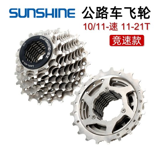 Rihui Road Bike Cassette 10-Speed 11-Speed 11-21t Racing Cassette Hg Cassette 20-Speed 22-Speed Sprocket