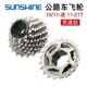 Rihui Road Bike Cassette 10-Speed 11-Speed 11-21t Racing Cassette Hg Cassette 20-Speed 22-Speed Sprocket