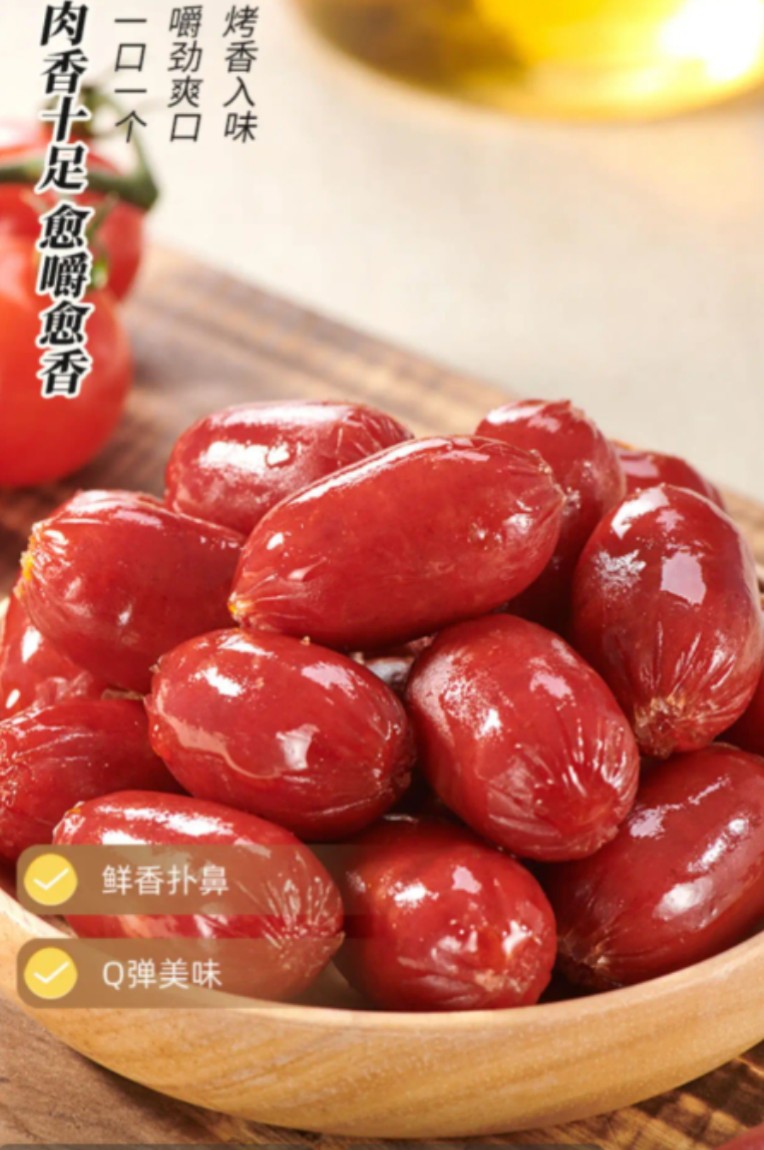 专销腊肠店