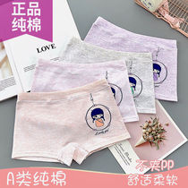 Class A colored cotton cotton childrens underwear girls small and middle-aged girls four-corner boxer shorts 3 4 tidal tide