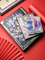 Ultraman card card card book collection card album version empty book empty book empty card package large small book empty book