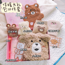 Winter warm-hearted birthday gifts for girls to send girlfriends girlfriends creative special and practical exquisite New Year gifts