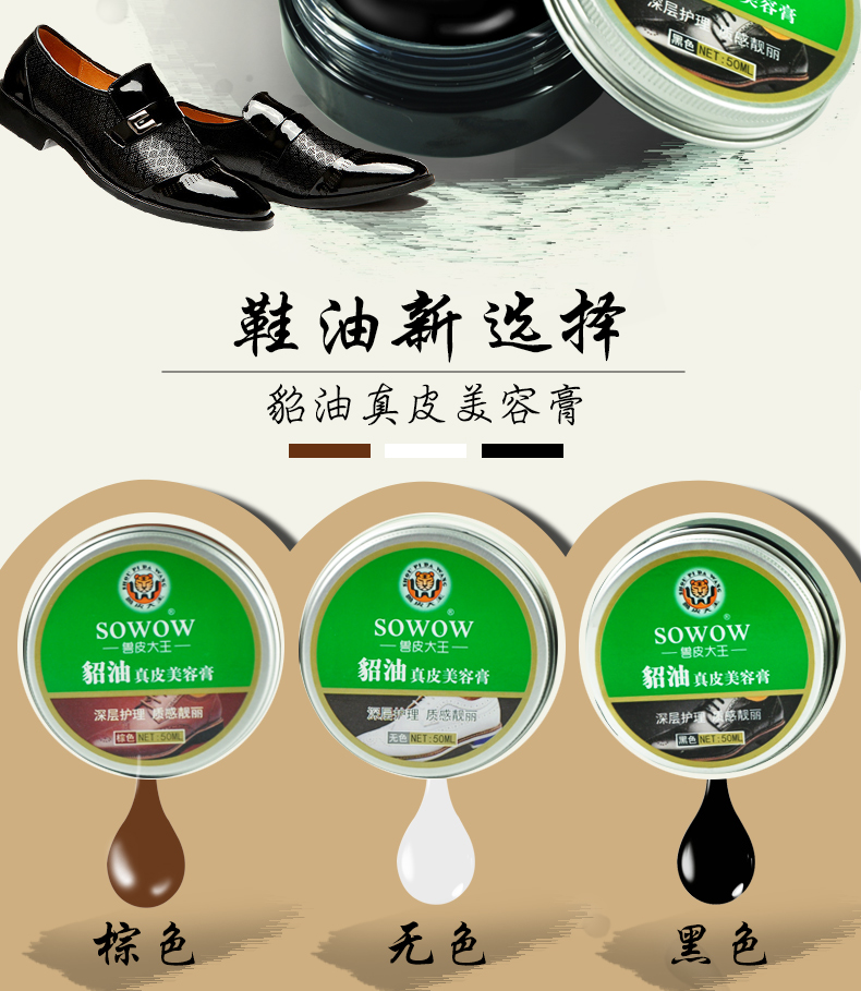 mua xi đánh áo da ở hà nội Hanhuang da động vật vua giày đánh bóng màu đen nâu không da giày da Martin ủng bảo dưỡng dầu chăm sóc - Nội thất / Chăm sóc da mua xi đánh áo da ở hà nội