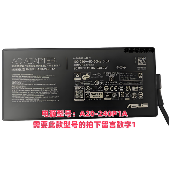 오리지널 ASUS TIANXUAN 4 노트북 240W 충전기 ADP-240EB B 전력 어댑터 A20-240P1A