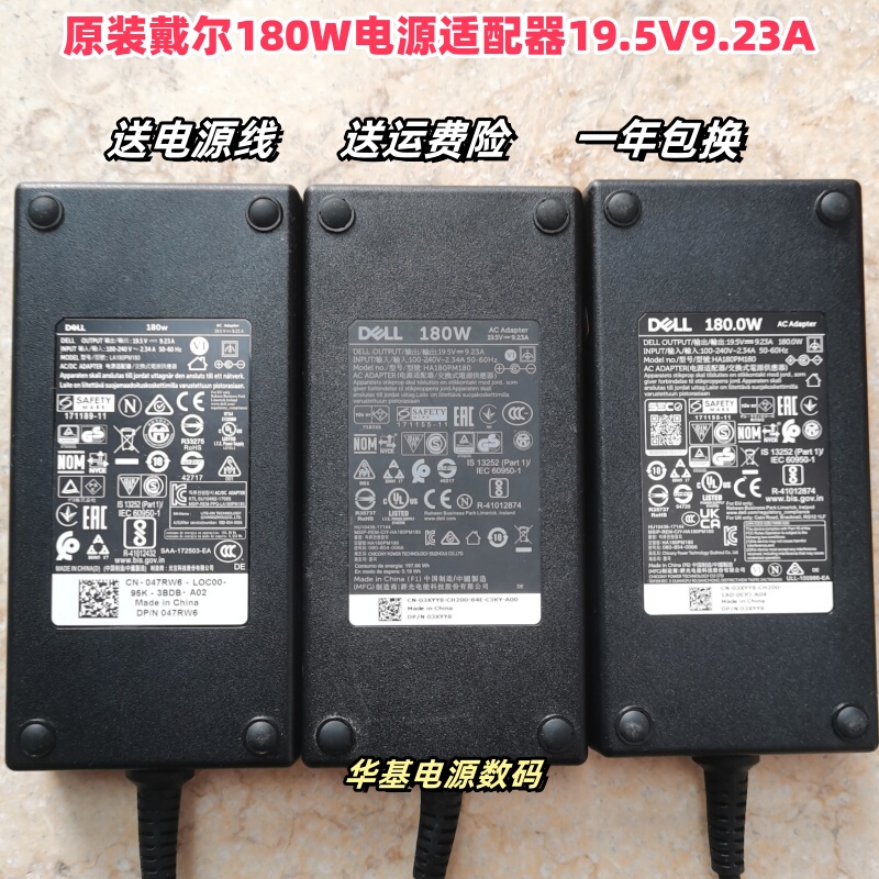 Original Dell Laptop Charger Ha La180Pm180 Alienware Power Adapter 19.5V 9.23A