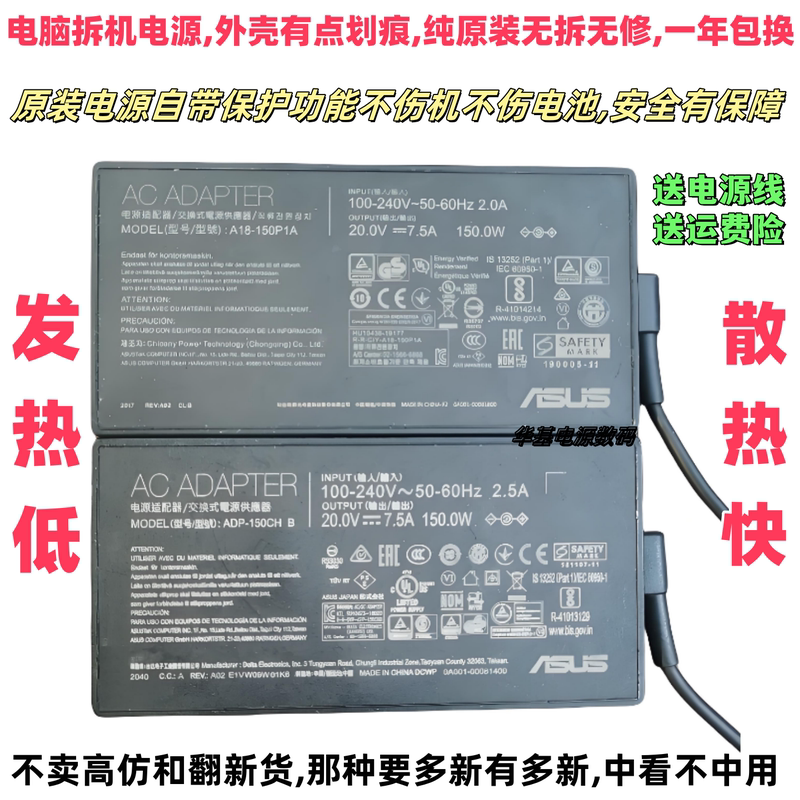 Original Asus 20V7.5A Laptop Charger Adp-150Ch B Power Adapter A18-150P1A W Original Asus 20V7.5A Laptop Charger Adp-150Ch B Power Adapter A18-150P1A W