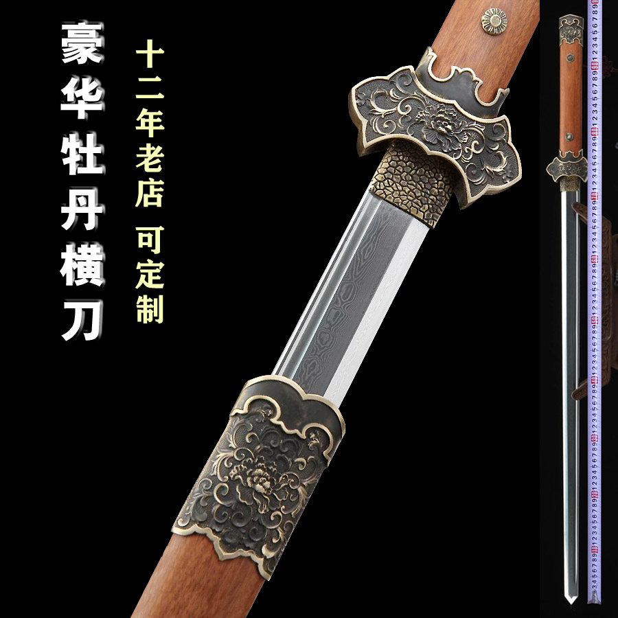 Longquan Qinxi sword pattern steel manganese steel Tang sword long sword one keel Tangtang knife without blade