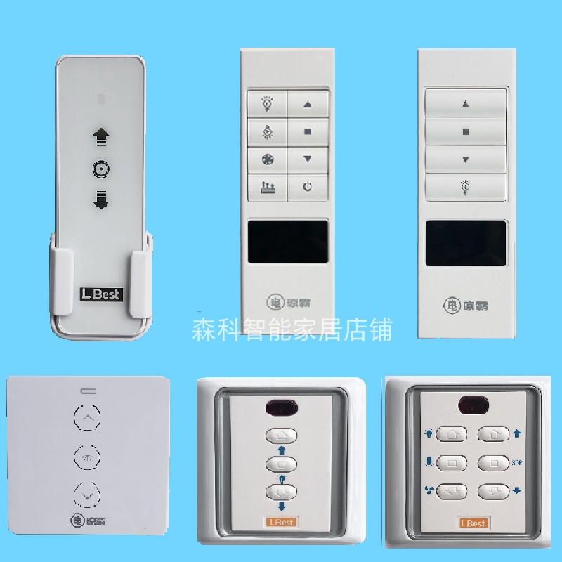 Original Loaded LBest Clotheshorse Electric Clotheshorse Remote Control M01M02M03M05M08W20W50W25 Clotheshorse