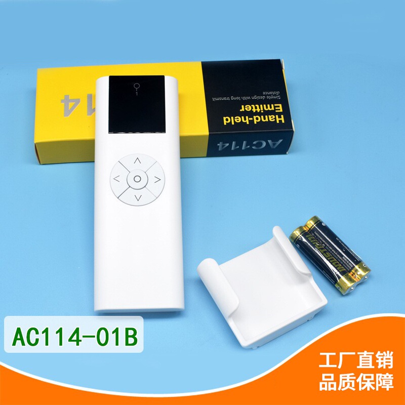Universal Aoke Electric Curtain Ac114-01 Remote Control Ac227-01 Controller Ac228 Receiver Ac231