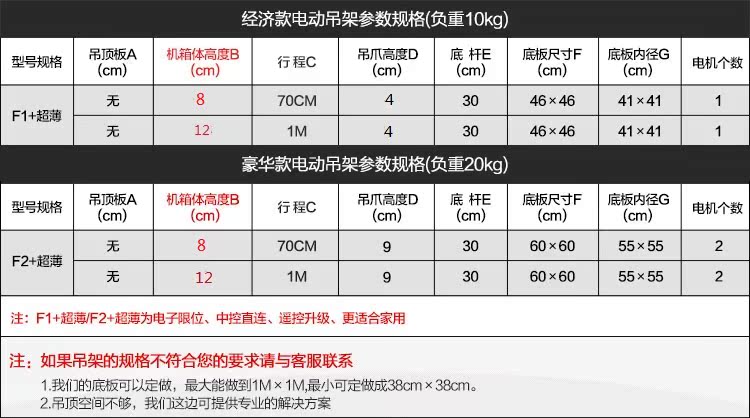 8 cm siêu mỏng máy chiếu khung nâng máy chiếu hanger máy chiếu nâng hanger điều khiển từ xa kính thiên văn - Phụ kiện máy chiếu màn chiếu máy chiếu