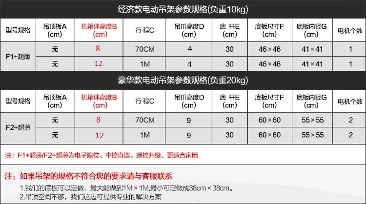 8 cm siêu mỏng máy chiếu khung nâng máy chiếu hanger máy chiếu nâng hanger điều khiển từ xa kính thiên văn - Phụ kiện máy chiếu giá treo màn chiếu