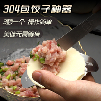 Dumpling making chaos bun tool 304 stainless steel stuffing shovel spoon Stuffing mixing spoon stuffing chaos artifact