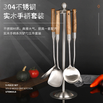 304 stainless steel spatula stir-fry iron shovel Kitchen household soup spoon stir-fry spoon colander wooden handle kitchenware set