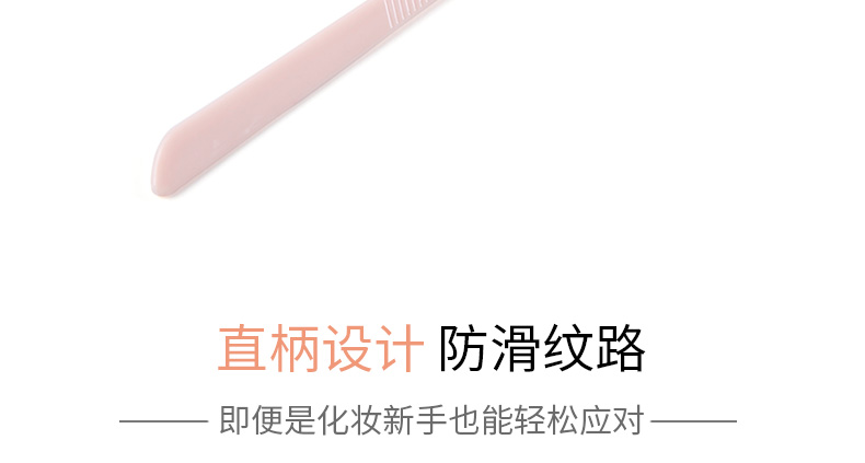 [5 gậy] dao nhỏ lông mày sắc nhọn bảo mật chuyên nghiệp cạo râu chuyên nghiệp dao cạo lông mày - Các công cụ làm đẹp khác kích mí lưới cuộn