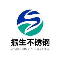 振生不锈钢制品厂