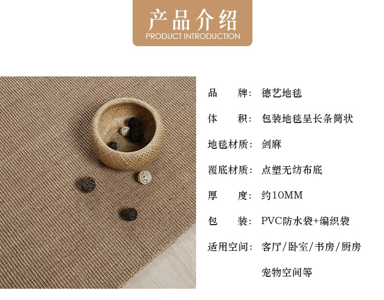 thảm bảng phòng trà sisal thảm phòng ngủ sống cà phê phòng không trượt IKEA khâu tay thảm tatami có thể được tùy chỉnh - Thảm