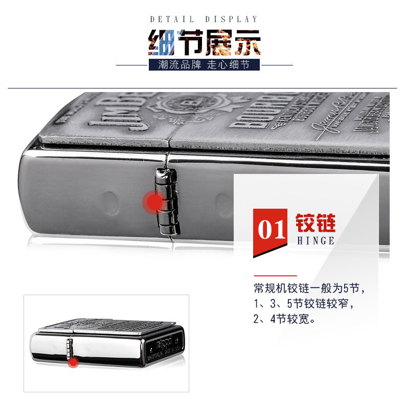 美国原机进口 Zippo 250JB 928占边酒之锡徽章标志 16孔防风打火机 图9