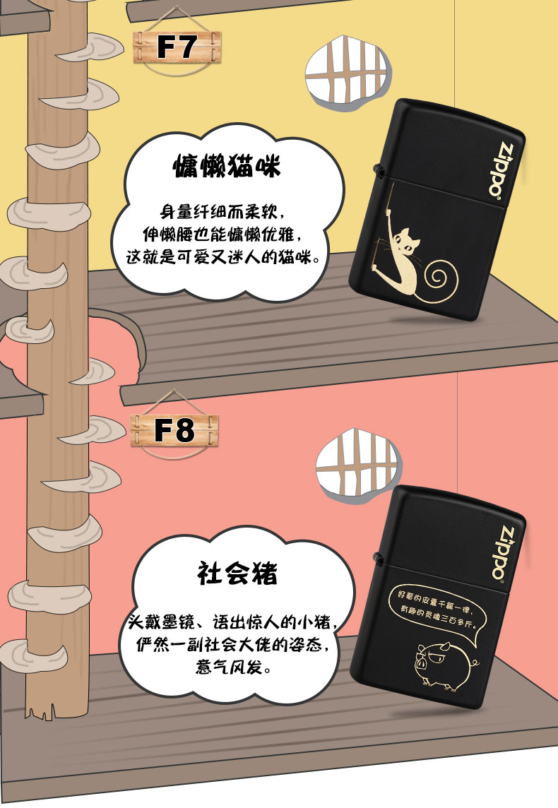 美国原机进口 Zippo  萌宠系列 创意Q版卡通动物 16孔防风打火机 图5