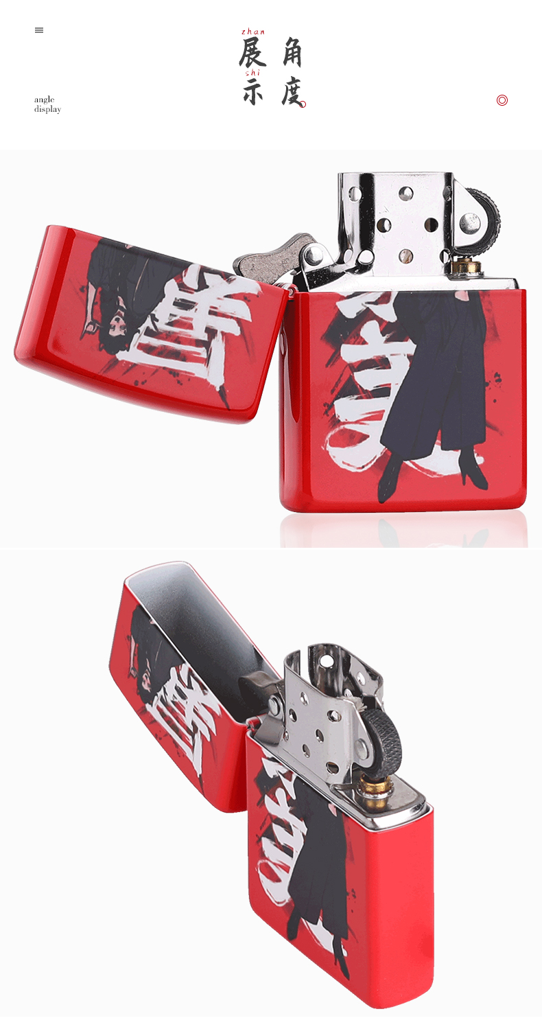 美国原机进口 Zippo 生肖系列 设计师原创国风彩印 16孔防风打火机 图8