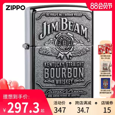 Original genuine ZIPPO lighter 250JB 928 Zhanbian wine tin badge logo official counter