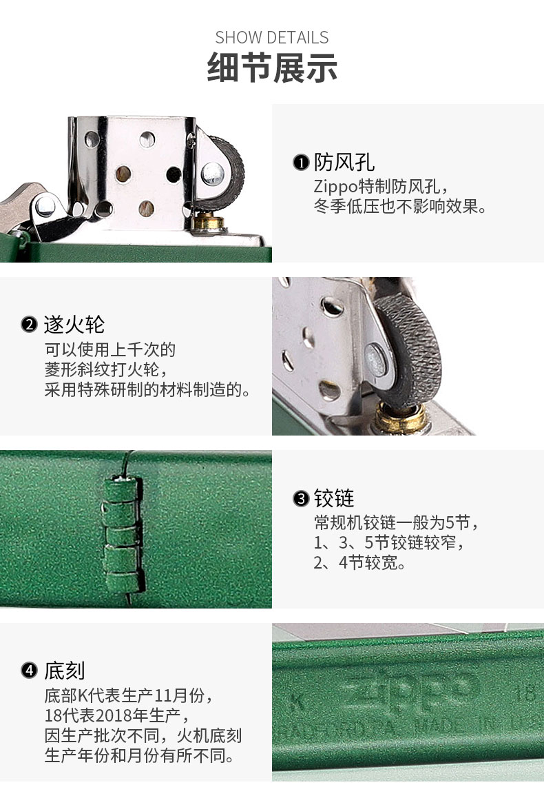 美国原机进口 Zippo 森绿喵彩印 16孔防风打火机 图8