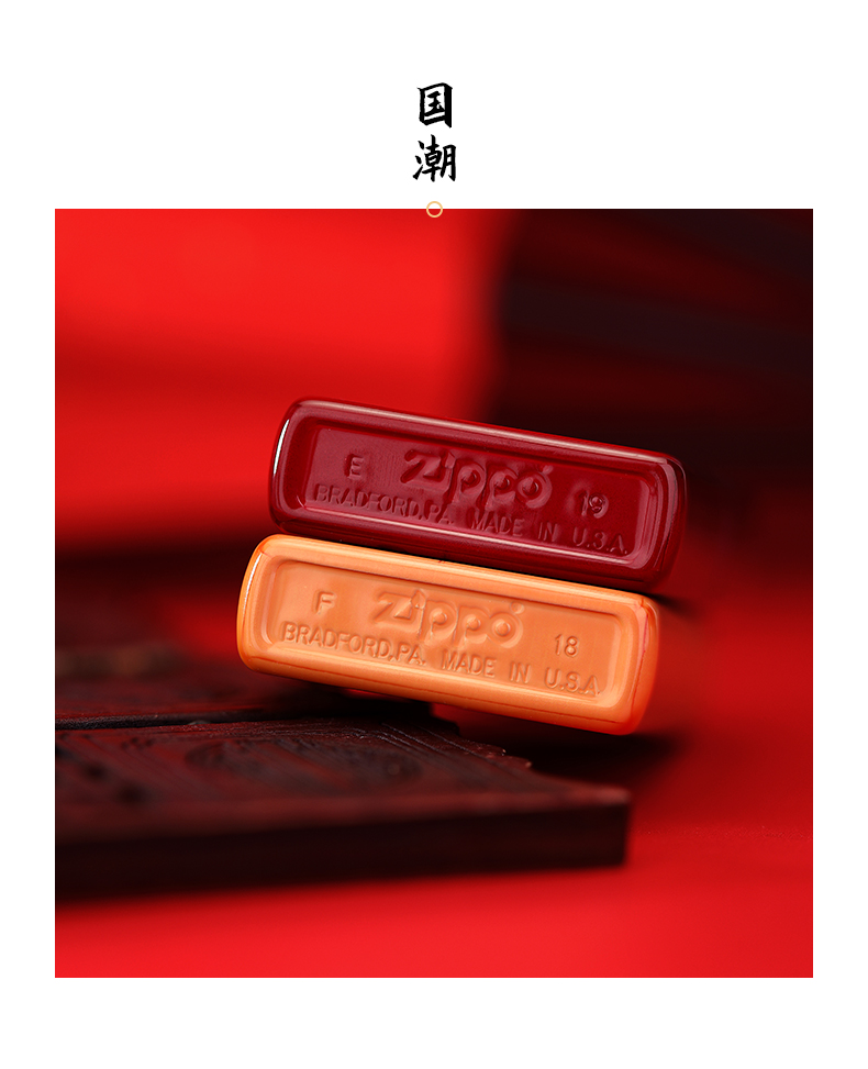 美国原机进口 Zippo 生肖系列 设计师原创国风彩印 16孔防风打火机 图7