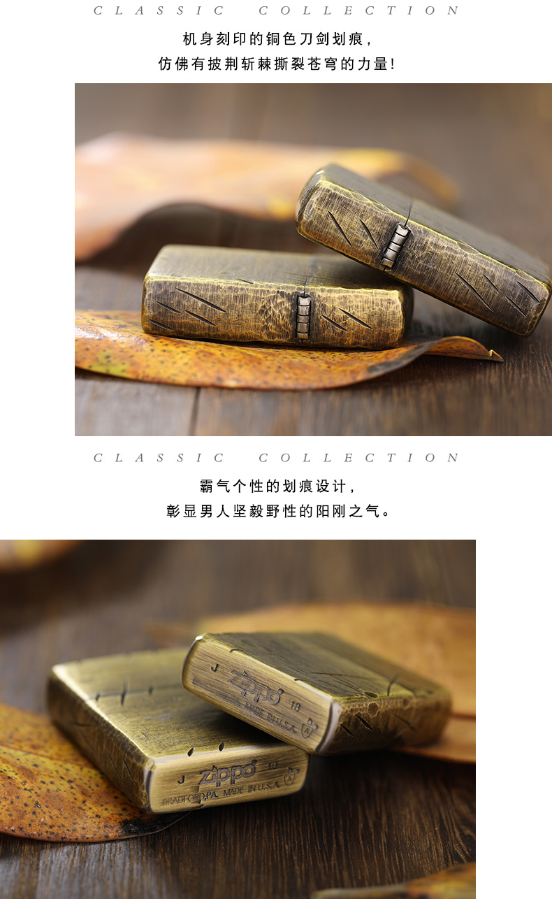 美国原机进口 Zippo 19夏季新款 手工做旧黄铜刀痕 16孔防风打火机 图6