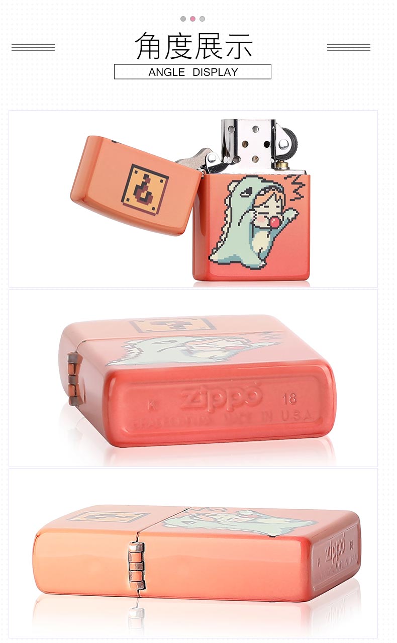 美国原机进口 Zippo 恐龙情头彩印 16孔防风打火机 图6