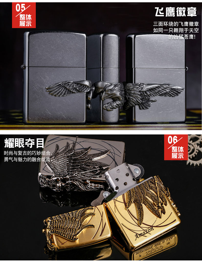 美国原机进口 Zippo 神明之翼 拉丝镀铜三面贴章 16孔防风打火机 图5