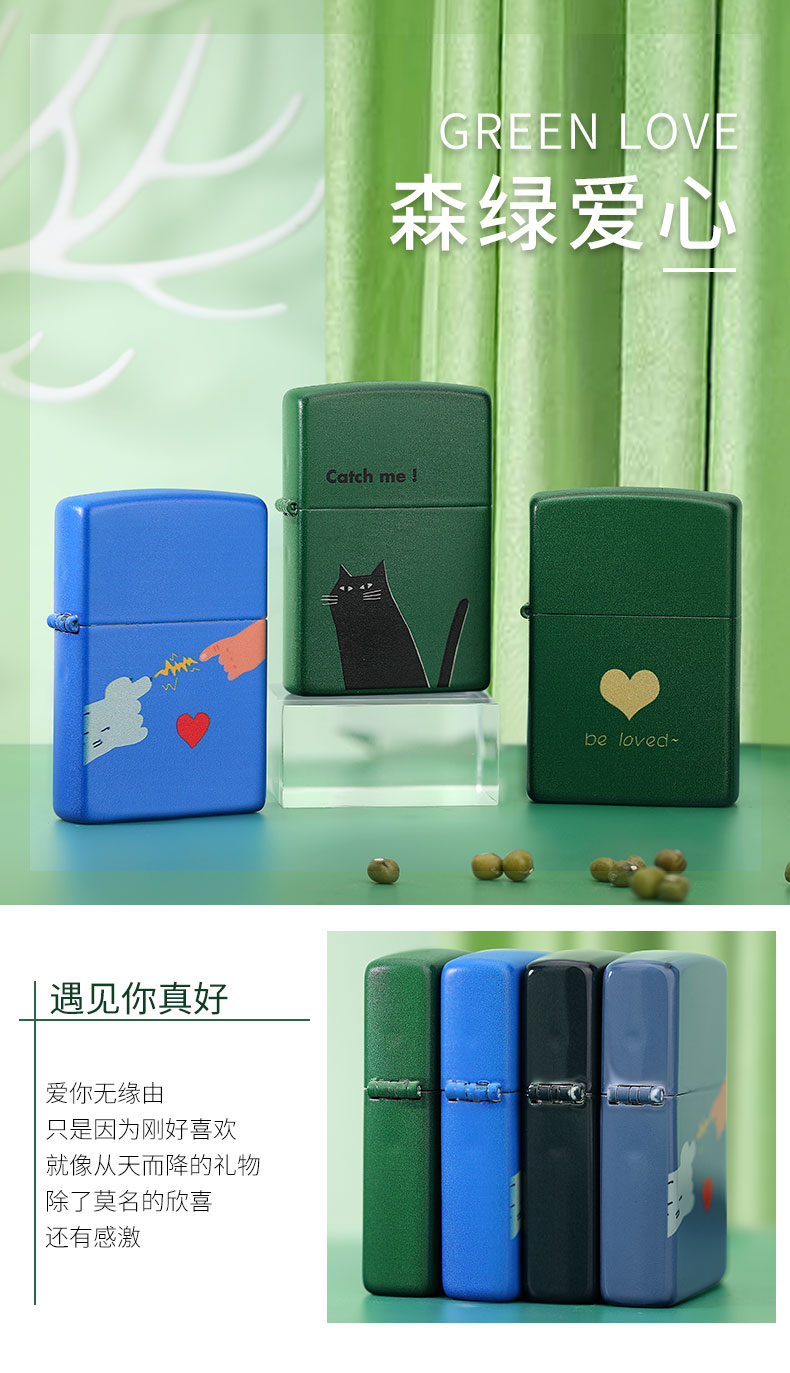 美国原机进口 Zippo 森绿喵彩印 16孔防风打火机 图2
